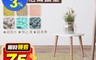 寢室安居 6.4折! - 超大顆粒吸水雪尼爾踏墊(40x60x2cm)腳踏墊/可水洗/強力吸水