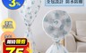 生活市集 3.0折! - 清新印花全包式風扇防塵罩 電風扇專用 換季收納 防塵防水防油 四款任選