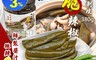 生活市集 5.2折! - 花蓮名產松林剝皮脆辣椒(380g) 下酒菜/消夜三餐
