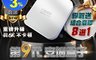 安博科技unblocktech 10.0折! - 新9代機上盒組UBOX9 64GB/5G網路