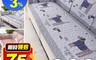 生活市集 6.5折! - 美式純棉窄版拼布沙發墊 一人座 二人座 三人座 (多花色任選)