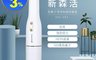 SANSUI山水 7.6折! - 負離子清淨無線吸塵器 SVC-AR3