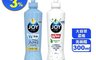 P&G 7.3折! - W除菌消臭濃縮洗碗精300ml 廚房清潔/除臭抑菌/日本原裝進口