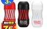 生活市集 7.8折! - TENGA ROLLING 迴炫控絕配飛機杯/情趣用品