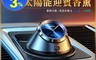 Torras圖拉斯 7.1折! - 太陽能汽車香薰(果漾莊園/藍調古龍)除臭/擴香/香氛