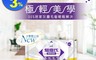 驅塵氏 5.0折! - 靜電除塵紙 25張/包