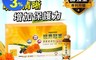 生活市集 7.3折! - 都會新貴嚴選葉黃素飲 美國專利游離型 (12瓶/盒；每瓶20毫升)