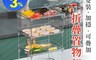 家適帝 7.1折! - 穩固可疊加折疊置物架 廚房收納/浴室收納/桌面收納/收納架