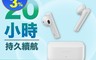 小米 8.1折! - Air2 SE藍牙耳機TWSEJO4WM 藍芽5.0/無線耳機/入耳式