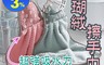 生活市集 5.3折! - 珊瑚絨小碎花擦手巾 廚房擦手布/吸水毛巾/懸掛式/隔熱墊