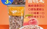 巧益 6.5折! - 回魂果酸甜蜜餞 水蜜桃 酸甜滋味 銷魂迴盪 (180公克/包)
