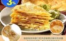 生活市集 5.5折! - 團購夯貨千層蛋餅 1200g(20片裝) 早餐 點心 消夜