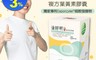 余仁生 7.7折! - 養好明 複方葉黃素膠囊 30顆/盒