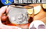 生活市集 3.9折! - 萬聖節骷髏頭南瓜製冰盒 製冰器 造型製冰盒 造型冰塊 模具 烘焙模具