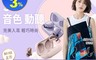 OMIX 8.2折! - S1真無線藍牙耳機(粉/紫) IPX5防水/智慧觸控/輔助降噪