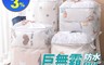 生活市集 3.6折! - 巨無霸加厚束口收納籃(75L、100L、135L、170L)衣物收納/換季收納
