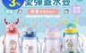 生活市集 5.9折! - 鹿角造型兒童彈蓋水壺600ml(藍、綠、紫) 一鍵彈蓋/吸管水壺/運動水壺