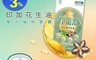 健康進行式JoyHui 6.0折! - 印加果複方植物膠囊 580毫克x30粒/盒 素食可食