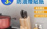 生活市集 2.1折! - 銀壓紋廚房油煙壁貼 廚房壁貼/防水防油/耐高溫/可剪裁/自帶背膠