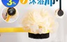 生活市集 3.0折! - 2合1輕鬆潔膚長柄沐浴刷 洗澡刷 洗澡用具