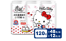 春風 8.0折! - Hello Kitty 午茶風 印花廚房紙巾(120組x6捲x8串/箱)