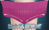 AREXSPORT 5.2折! - 加大碼太空科技銀纖維抑菌涼感高腰束腹三角內褲