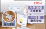 生活市集 3.3折! - 可出料摺疊密封夾(白、灰