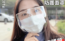 ONECEOTW 3.0折! - 太空全罩式防疫面罩 防塵防飛沫/防護罩/護目鏡/透明可視