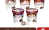 Häagen-Dazs 哈根達斯 8.2折! - 全巧克力奢華品脫5入組　