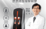 寵i好時光 6.3折! - 悠悠揉捏按摩椅墊 紓壓放鬆 肌肉舒緩 銀灰白/銀灰黑