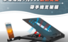 生活市集 6.6折! - lestar 多功能8段式筆電增高4孔USB散熱支架 帶手機支架版