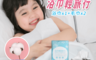 潔克星 3.3折! - 純棉親膚旅遊便攜加大速乾吸水浴巾 毛巾 抽取式純棉巾 無菌包裝