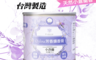 生活市集 4.9折! - QI MIT小蒼蘭香氛擴香膏 120ml 室內芳香