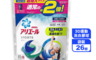 日本P&G  8.0折! - 3D洗衣膠球 運動膠球 補充包 26顆/包 運動汗味消臭洗淨