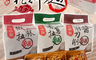 府城拌麵 6.4折! - 刀削麵拉麵任選 麻醬刀削麵/椒麻拉麵/香蔥拉麵/宵夜三餐