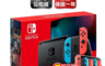 Nintendo 任天堂 9.0折! - Switch 紅藍主機+Joy-con蟒蛇四座充