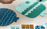 生活市集 4.6折! - 可懸掛魚兒防滑隔熱墊組 柔軟矽膠 易清洗 不易變形 耐高溫 (3入/組)