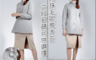 生活市集 6.7折! - 珍珠毛尼感工藝大衣/外套(M、L、XL、2L、3L、4L)