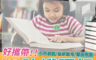 生活市集 4.9折! - 折疊好收納加厚防飛沫防護隔板 分隔板 側邊收納口袋設計