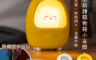 生活市集 10.3折! - 萌趣寵物箱USB小夜燈/USB充電夜燈