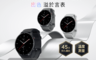 Amazfit 華米 8.9折! - GTR 2e無邊際螢幕鋁合金健康智慧手錶
