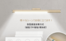 CHIZY 7.4折! - 日系美學磁吸觸控燈 充電式 楓木紋/珍珠白 (L-1)