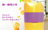 易麗特 4.3折! - 轉一轉榨汁杯 不用電、手動式/手動榨汁器