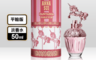 ANNA SUI 安娜蘇 8.3折! - 童話粉紅獨角獸女性淡香水50ml (平行輸入)