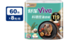 Kleenex 舒潔 8.1折! - VIVA料理控油廚紙 大尺寸 (60抽x4捲x2串)