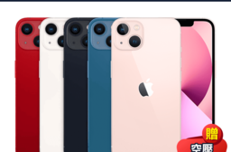 【Apple蘋果】iPhone13智慧手機(6.1吋)5G手機/防潑抗水