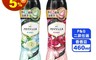 P&G 6.2折! - 古典風格香香豆460ml(紅、綠) 洗衣香香豆/香氛顆粒/芳香粒
