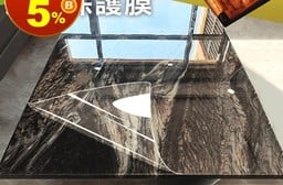 加厚傢俱防汙耐高溫透明保護膜