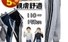 生活市集 5.7折! - 運動風毛圈兒童休閒長褲(110/120/130/140/150)
