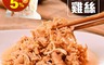 鬍鬚張 6.5折! - 冷凍雞絲 500g/包